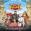 Aaho Sali (Arvind Akela Kallu, Khushi Kakkar, Goldi Yadav)