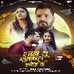 Ab Tu Satawal Chhod Da (Khesari Lal Yadav) 2025 Mp3 Song