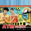 ATM Machine (Khesari Lal Yadav) 2020 Bhojpuri Mp3 Songs