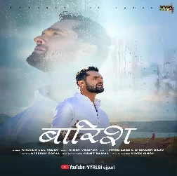 Baarish (Khesari Lal Yadav) 2022 Mp3 Song