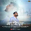 Baarish (Khesari Lal Yadav) 2022 Mp3 Song