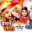 Baigan Lela (Khesari Lal Yadav, Antra Singh Priyanka) 2022 Mp3 Song
