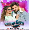 Baurah Piya (Khesari Lal Yadav) 2023 Mp3 Song
