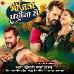 Bhijata Pasina Se (Khesari Lal Yadav) 2022 Mp3 Song