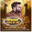 Deewana Badmash Ho Jaai (Khesari Lal Yadav) 2022 Mp3 Song