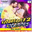 Dhokha Deti Hai 2 (Khesari Lal Yadav , Priyanka Singh) Mp3 Songs