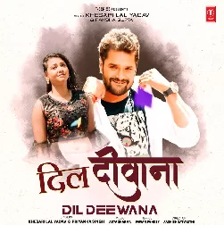 Dil Deewana (Khesari Lal Yadav, Priyanka Singh) 2022 Mp3 Songs