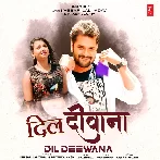 Dil Deewana (Khesari Lal Yadav, Priyanka Singh) 2022 Mp3 Songs