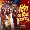 Dil Na Diya - Krrish Ka Gana Sunega (Ankush Raja)