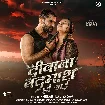 Diwana Badmash Ho Jaai (Khesari Lal Yadav) 2022 Mp3 Gana