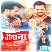 Diwana (Khesari Lal Yadav) 2022 Mp3 Song