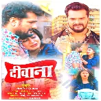 Diwana (Khesari Lal Yadav) 2022 Mp3 Song