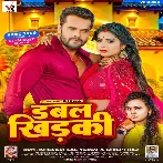 Double Khidaki (Khesari Lal Yadav, Shilpi Raj) 2023 Mp3 Song