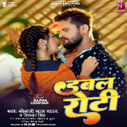 Double Roti (Khesari Lal Yadav, Priyanka Singh) 2024 Mp3 Song