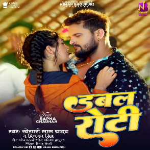 Double Roti (Khesari Lal Yadav, Priyanka Singh) 2024 Mp3 Song