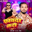 Fayda Kari (Golu Gold)