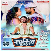 1 Go Nachaniye Karan Kaniya Ke Bhulai Re Gaila Na Dj Song