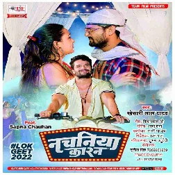 1 Go Nachaniye Karan Kaniya Ke Bhulai Re Gaila Na Dj Song