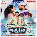 1 Go Nachaniye Karan Kaniya Ke Bhulai Re Gaila Na Dj Song