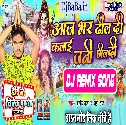 Aaj Bhar Dhil Di Kalayi Jani Chhil Di (Bullet Raja, Neha Raj) Bolbam New Dj Song 2022   Dj Vivek Pandey