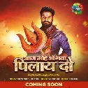 Aaj Mohe Bhangiya Pilayi Do Gaura Devi (Ritesh Pandey) Bolbum New Dj Remix Song 2021   Dj Vivek Pandey