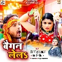 Aawa Ae Jaan Baigan Lela Dj Song