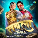 Ab Thumka Lagaw Chal Tabla Pa Dj Song