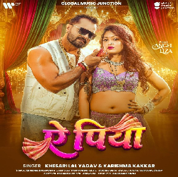 Ae Piya Ago Sariyo La Tarsawala Mp3 Song