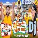 Agniveer Bolbam (Khesari Lal Yadav) Bolbam Dj Song 2022 Dj Vivek Pandey