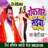 Anchare Se Muhawa Topi Ke Rowe Lagale SaiyaDJ Song 2019