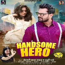 Apna Papa Ke Damad Kareja Tohake Banaib Ho