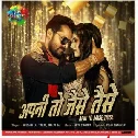 Apni To Jaise Taise
