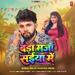 Bada Maza Mor Saiya Me