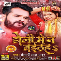 Badi Ziddi Hayi Jaan Nahi Doli Me Baithihe Mp3 Song