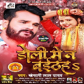 Badi Ziddi Hayi Jaan Nahi Doli Me Baithihe Mp3 Song