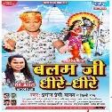 Balam Ji Dhire Dhire Jaiha Bhola Ji Ke Pajara Dj Remix Bhojpuri Bolbum Song 2021 Pramod Premi Yadav