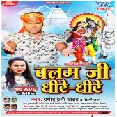 Balam Ji Dhire Dhire Jaiha Bhola Ji Ke Pajara Dj Remix Bhojpuri Bolbum Song 2021 Pramod Premi Yadav