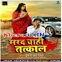 Bardash Na Hota Filhal Marad Chahi Tatkaal
