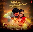 Barood Ha Jawani Na Bara Salai