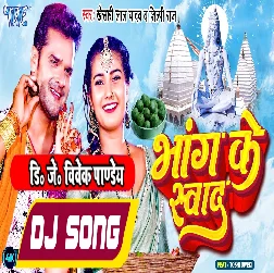 Bhang Ke Swad (Khesari Lal Yadav, Shilpi Raj) Dj Song Dj Vivek Pandey
