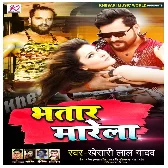 Bhatar MarelaKhesari Lal Yadav