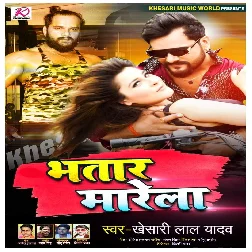 Bhatar MarelaMp3 Songs