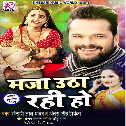 Bhatar Wala Maza Utha Rahi Ho Khesari Lal Yadav New Bhojpuri Dj Remix Song 2020