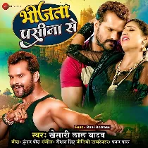 Bhijata Pasina SeDj Remix Song