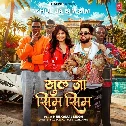 Body Touch Karu To Khul Ja Meri Sim Sim