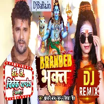 Branded Bhakt (Khesari Lal Yadav) 2022 Mp3 Song Dj Vivek Pandey