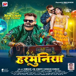 Chheda Harmuniya Ke Raag Lagal Ba Kamariya Me Aag