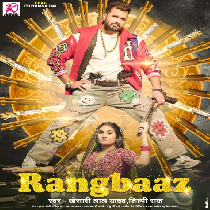 Chhod Da Raja Rangbaaz Hamara Laaj Lage