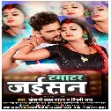 Dante Se Katala Rate Galiya Tamatar Jaisan Abhi Le Mital Na Laliya Tamatar Jaisan Mp3 Song