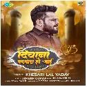 Deewana Badmash Ho JaaiSad Song
